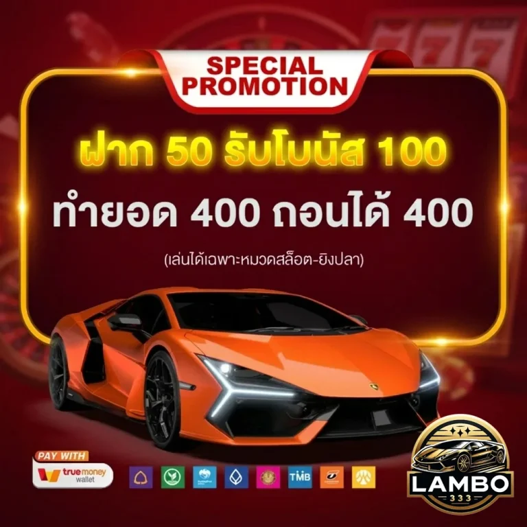 สล็อต ฝาก 100 ได้ 300